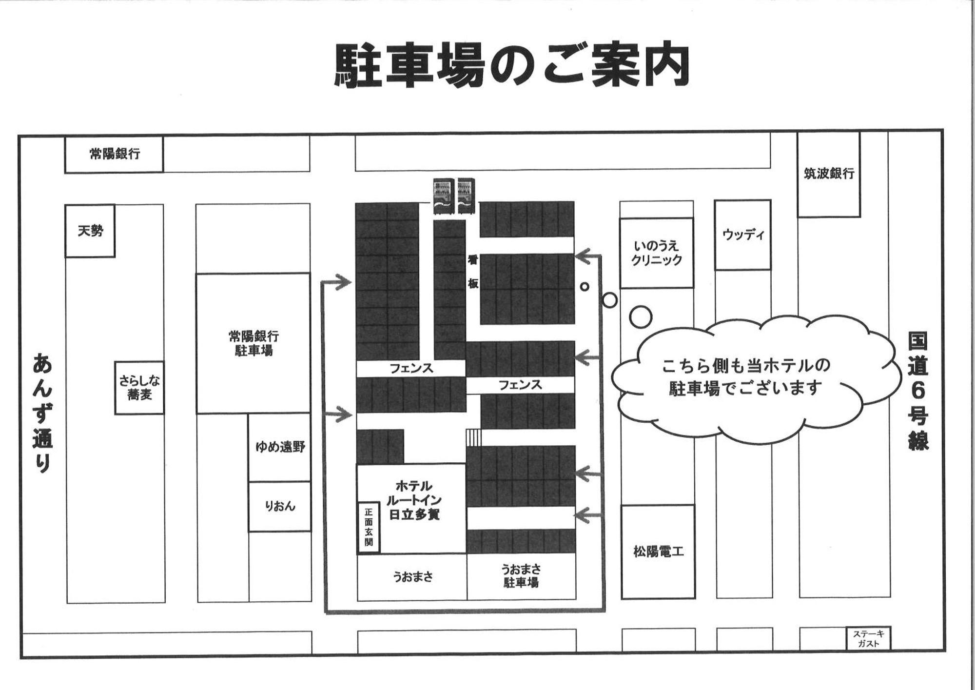 Hotel Route-Inn Hitachitaga Eksteriør billede